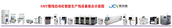 SMT首件测试仪 防错上料检测仪 全自动接料机(图2)
