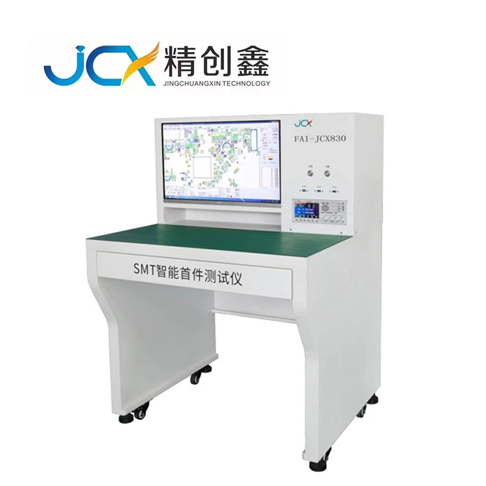 SMT首件检测仪原理是什么？